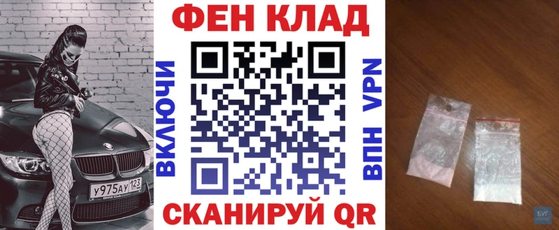 АМФЕТАМИН 97%  Кисловодск 
