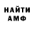 Мефедрон VHQ Dayne McGladdery