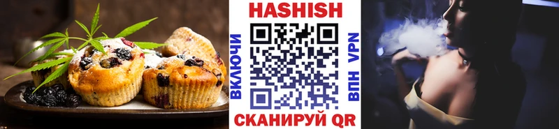 Canna-Cookies конопля  Кисловодск 