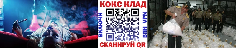 КОКАИН 99% Кисловодск