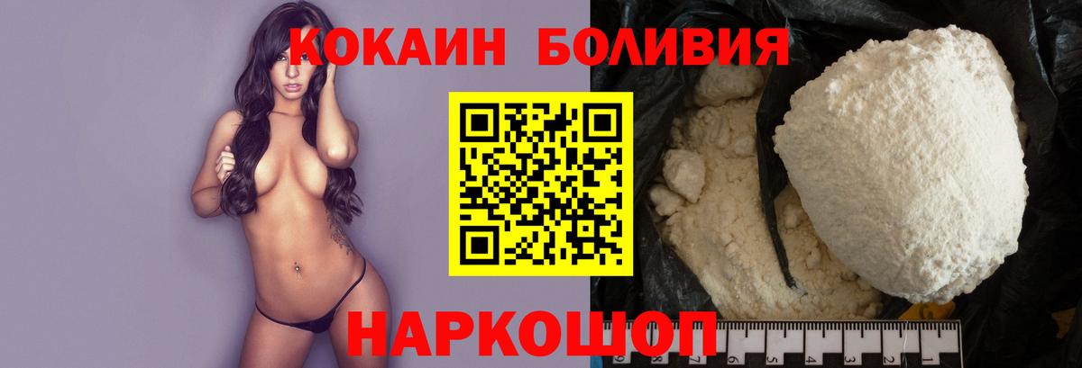 Кисловодск  Cocaine Колумбийский  закладки  КОКАИН  Вход с VPN  COCAIN Columbia 