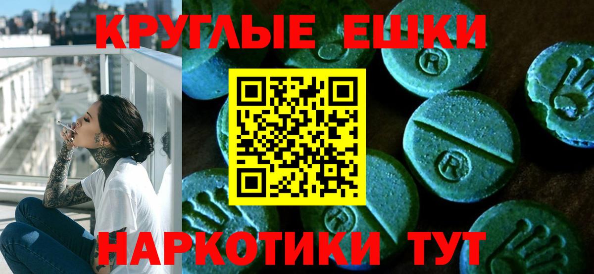 Экстази  ЭКСТАЗИ Дубай  Экстази бентли  Вход с VPN  Кисловодск 