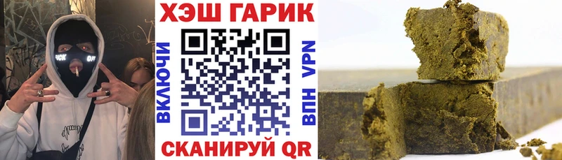 дарнет шоп  Кисловодск  ГАШ индика сатива 