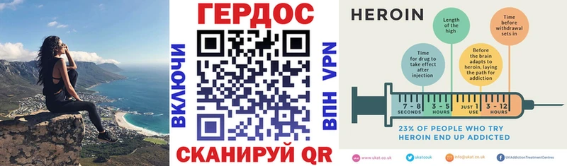 Героин белый  Кисловодск 