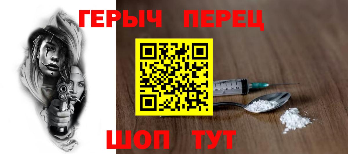 Героин афганец Кисловодск