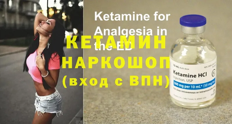 гидра ссылки  Кисловодск  КЕТАМИН ketamine 