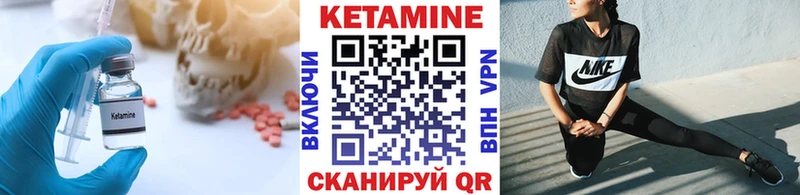 Кетамин VHQ  Кисловодск 