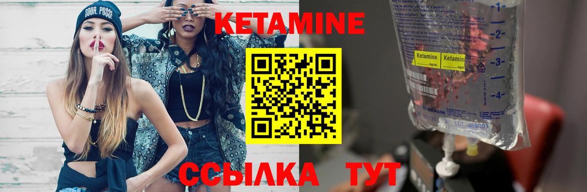 Кисловодск  Кетамин VHQ  Вход с VPN  КЕТАМИН ketamine 