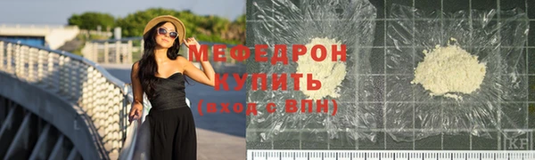 герыч Костерёво