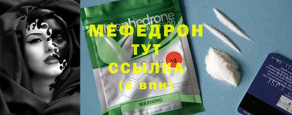 герыч Костерёво