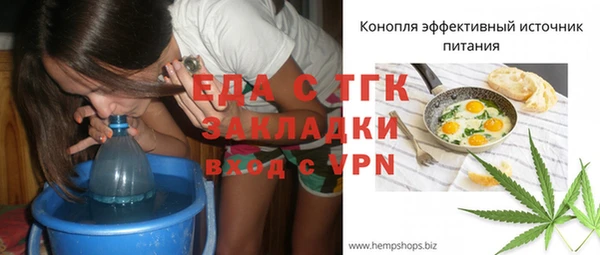 мефедрон VHQ Корсаков