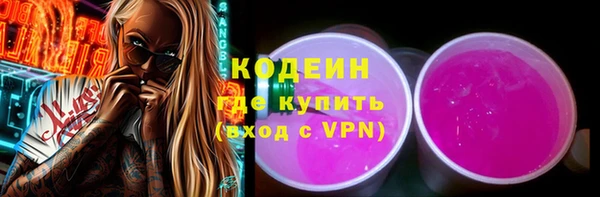 герыч Костерёво