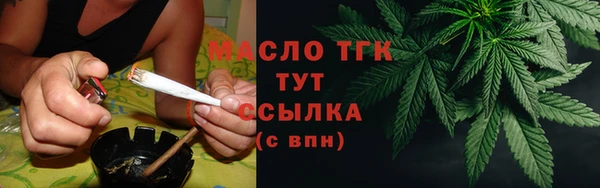 мефедрон VHQ Корсаков
