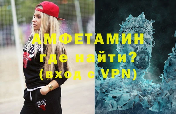 мефедрон VHQ Корсаков