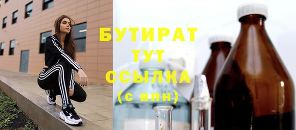 мефедрон VHQ Корсаков
