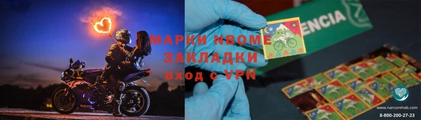 герыч Костерёво