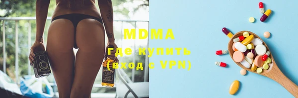 мефедрон VHQ Корсаков