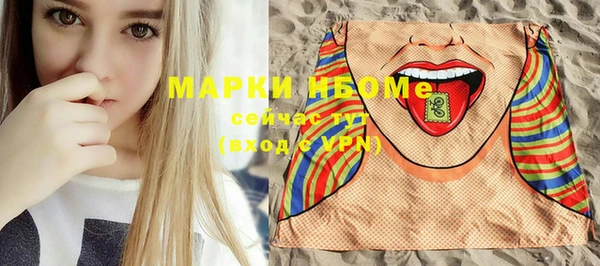 мефедрон VHQ Корсаков