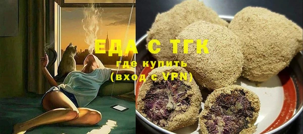 герыч Костерёво