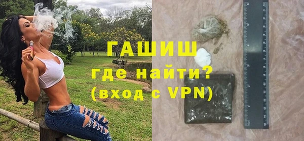 герыч Костерёво