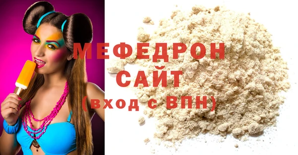 мефедрон VHQ Корсаков
