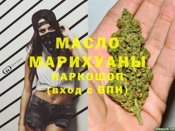 мефедрон VHQ Корсаков