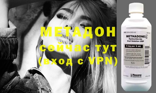 кокаин VHQ Армянск