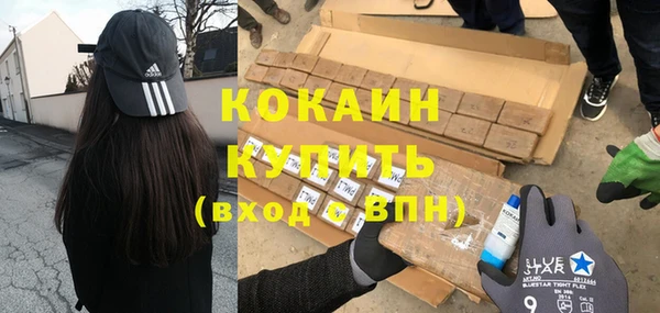 мефедрон VHQ Корсаков