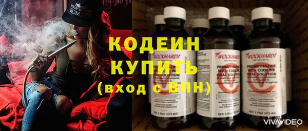 мефедрон VHQ Корсаков