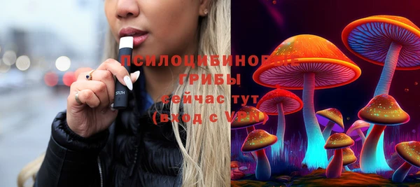 герыч Костерёво