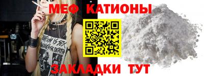 дживик Волгодонск