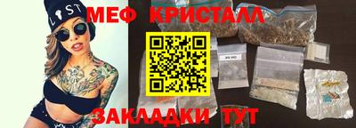 трава Волжский