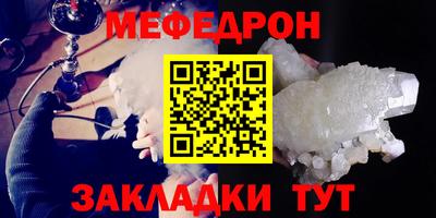 трава Волжский