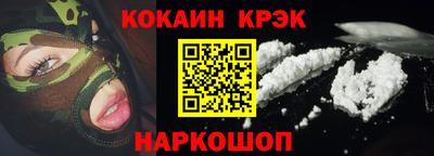 ALPHA PVP Заводоуковск
