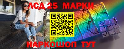 дживик Волгодонск