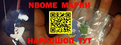 трава Волжский