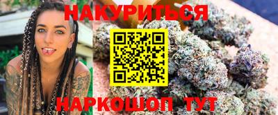 трава Волжский