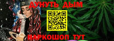 трава Волжский