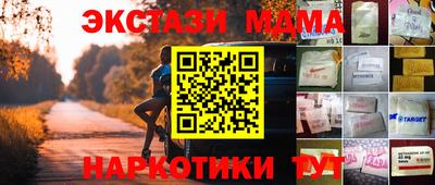 трава Волжский