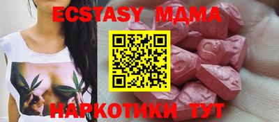 экстази Заволжье