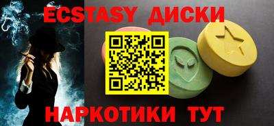 ALPHA PVP Заводоуковск