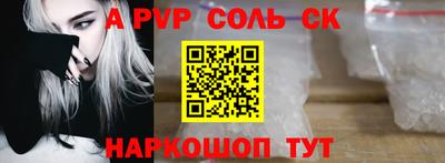 экстази Заволжье