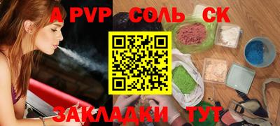 jwh Жуковский