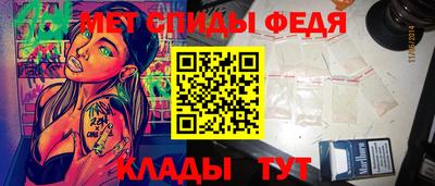 ALPHA PVP Заводоуковск