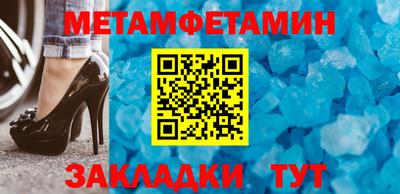 ALPHA PVP Заводоуковск