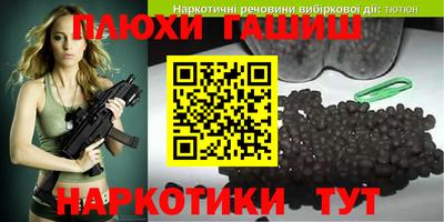 дживик Волгодонск