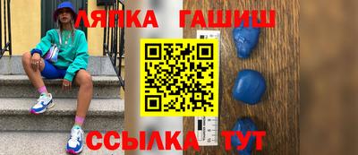 ALPHA PVP Заводоуковск