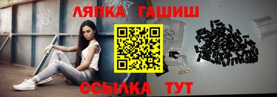 дживик Волгодонск