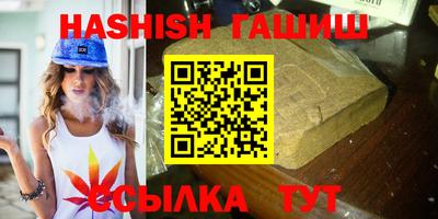 трава Волжский