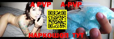 трава Волжский